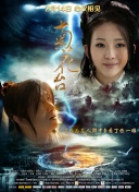 国产一区二区在线免费观看
