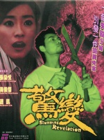 国产一区二区在线免费观看